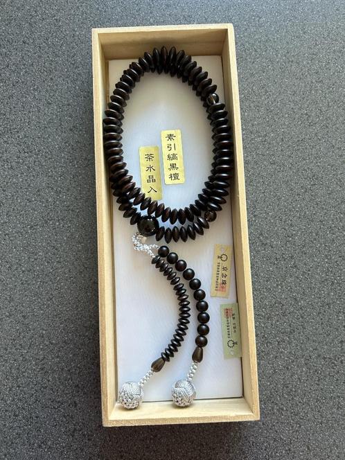 Japanese Juzu Prayer Beads Striped Ebony Tea Crystal - NEW !, Antiek en Kunst, Curiosa en Brocante, Ophalen of Verzenden