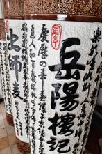 Decoratie grote Chinese Vazen, Ophalen, Zo goed als nieuw, Steen