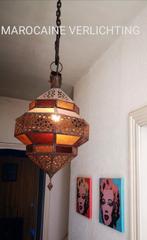 VINTAGE MAROKKAANSE LAMP, Glas, Oosterse, marokaans, Gebruikt, Ophalen of Verzenden