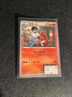 Japanse pokekyun verzamelkaart 2016, Ophalen of Verzenden, Zo goed als nieuw, Losse kaart, Foil