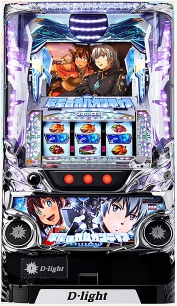 pachislo - GARGANTIA, Verzamelen, Automaten | Gokkasten en Fruitautomaten, Zo goed als nieuw, Overige munten, Met sleutels, Ophalen of Verzenden