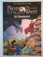Steve Van Bael - Het monsternest, Ophalen of Verzenden, Zo goed als nieuw, Steve Van Bael; Peter Van Gucht