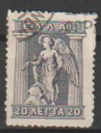 Grèce 1913 n 196, Timbres & Monnaies, Timbres | Europe | Autre, Affranchi, Envoi, Grèce