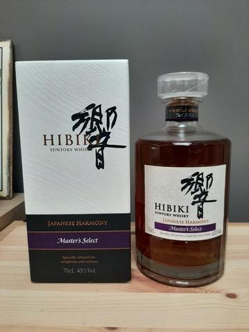 Japanse whiskyset, 7 flessen beschikbaar voor biedingen
