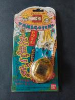 Bandai 1997 Original - Vintage Tamagotchi geel transparant, Ophalen