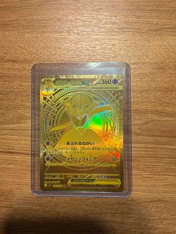Pokemon Mega Gardevoir EX GOLD