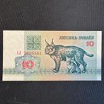 Belarus - 10 Rubles 2000 - P 5 -UNC - 0110, Verzenden, Overige landen, Los biljet
