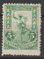 Grèce 1901 No 128*, Timbres & Monnaies, Timbres | Europe | Autre, Envoi, Grèce