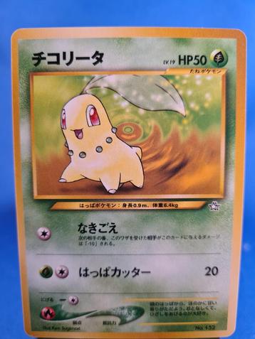 Chikorita 54/111 - Neo Genesis (1st edition)