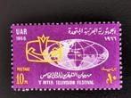 UAR Egypt 1966 - Festival de télévision, carte mondiale **, Timbres & Monnaies, Égypte, Enlèvement ou Envoi, Non oblitéré