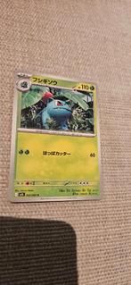 Ivysaur pokemon 002/063, Collections, Enlèvement, Comme neuf, Carte(s) à jouer