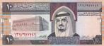 Saudi Arabia 10 Riyals ongebruikte bankbiljet, Enlèvement ou Envoi, Billets en vrac