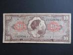 10 Dollar ND (1965) US Army / Verenigde Staten p-M63, Postzegels en Munten, Los biljet, Verzenden, Noord-Amerika