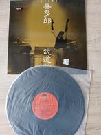 Kitaro Budokan  LP import Singapore, Malaysia & Hong-Kong, Cd's en Dvd's, Vinyl | Overige Vinyl, Verzenden, Zo goed als nieuw