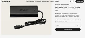 Lader voor Cowboy batterij beschikbaar voor biedingen
