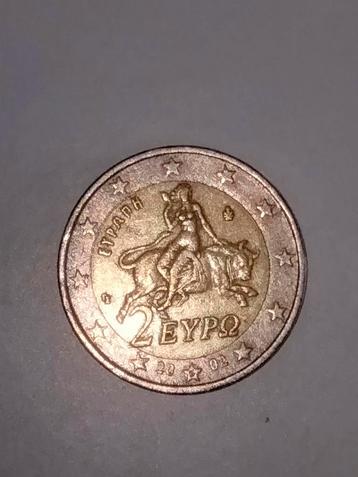 Piece 2€ rare grec avec petit S beschikbaar voor biedingen