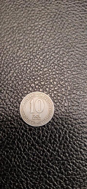 #1#   Noord korea 10 chon 1959 beschikbaar voor biedingen