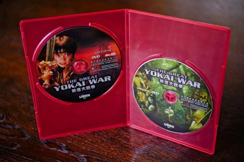 Great Yokai War -Miike Takashi- 2dvd special crystal case R3, Cd's en Dvd's, Dvd's | Filmhuis, Zo goed als nieuw, Azië, Ophalen of Verzenden
