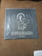 Electrozombies : la vue, Enlèvement ou Envoi