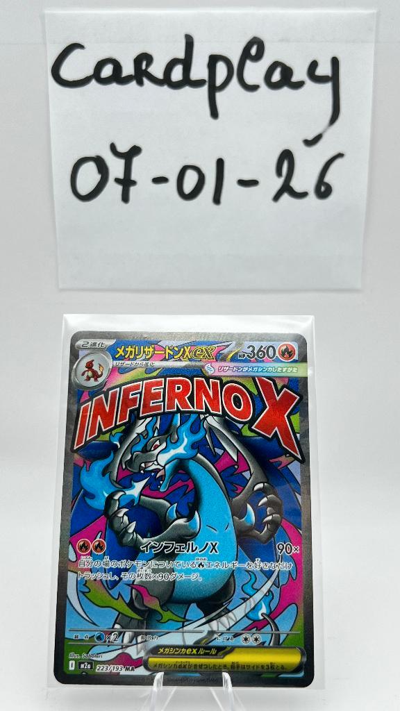 Mega Charizard X ex (m2a 223) MEGA Dream ex, Hobby en Vrije tijd, Verzamelkaartspellen | Pokémon, Zo goed als nieuw, Losse kaart