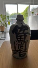 Carafe a sake vintage, Ophalen, Gebruikt