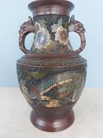 Vase en bronze cloisonné d'Asie Japon, Ophalen