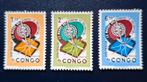 Timbres de la République du Congo OBP 462/64**, Enlèvement ou Envoi, Non oblitéré