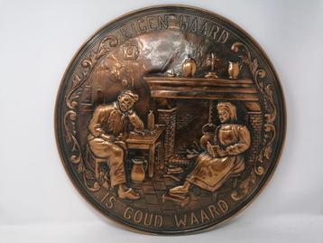 Koperen wandplaat in reliëf – "Eigen Haard is Goud Waard" beschikbaar voor biedingen