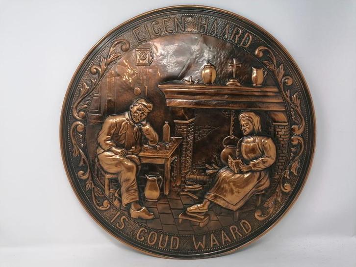 Koperen wandplaat in reliëf – "Eigen Haard is Goud Waard", Antiek en Kunst, Antiek | Brons en Koper, Koper, Ophalen of Verzenden