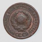 Russie, 2 kopeks 1924, Russie, Enlèvement ou Envoi, Monnaie en vrac