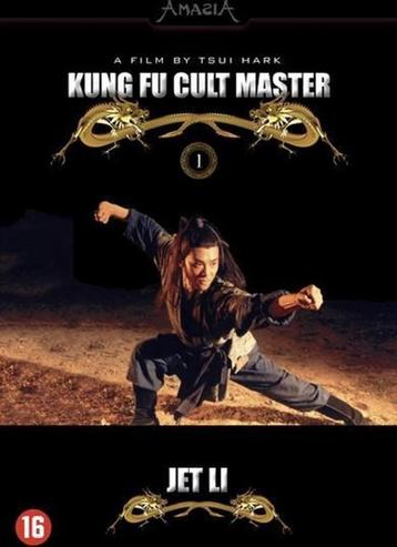 Kung fu cult master        DVD.818