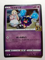 Pokémonkaart Cosmog Collection (JP) 25th Anniversary 014/028, Hobby en Vrije tijd, Verzamelkaartspellen | Pokémon, Gebruikt, Ophalen of Verzenden