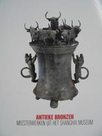 Antieke Chinese Bronzen  1  Collectie Shanghai, Verzenden