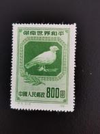 Chine 1950 - paix mondiale - oiseaux - pigeon, Timbres & Monnaies, Enlèvement ou Envoi, Non oblitéré