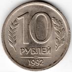 Rusland : 10 Roebels 1992 Sint-Petersburg  Y#313  Ref 13617, Postzegels en Munten, Munten | Europa | Niet-Euromunten, Rusland