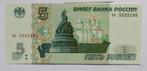 Rusland  5 Roebel   1997, Postzegels en Munten, Bankbiljetten | Europa | Niet-Eurobiljetten, Verzenden, Rusland