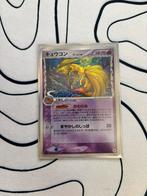 First Edition Ninetales #30, Enlèvement, Neuf, Cartes en vrac, Foil