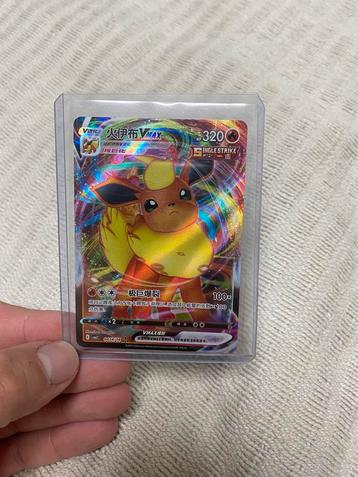 Flareon VMax #0414 NM beschikbaar voor biedingen