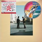 Lp Pink Floyd 1975 Japanse persing, Cd's en Dvd's, Vinyl | Rock, Ophalen of Verzenden, Zo goed als nieuw, 12 inch, Progressive