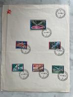 Page papier cachets premier jour, Ophalen of Verzenden