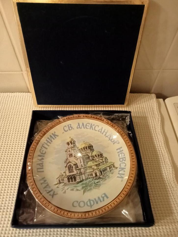 assiette " Sofia, Bulgarie " de l'époque soviétique, Antiquités & Art, Antiquités | Assiettes décoratives & Carrelages, Enlèvement