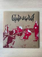 Savage republic - tragic figures, Envoi, Comme neuf