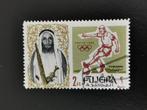 Fujeira 1964 - sport - Olympische Spelen Tokyo - voetbal, Ophalen of Verzenden, Gestempeld, Sport