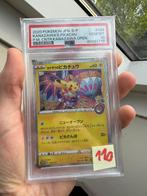 PSA 10 Gem Mint Kanazawa's Pikachu 144/S-P PM Center Kanazaw, Hobby & Loisirs créatifs, Jeux de cartes à collectionner | Pokémon