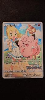 Clefairy (SM-P 381), Ophalen of Verzenden