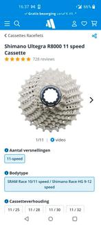 Shimano cassettes 12-25 11 speed, Fietsen en Brommers, Ophalen of Verzenden, Nieuw