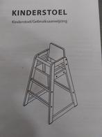 Nieuwe bruine kinder eet stoel, Kinderen en Baby's, Ophalen of Verzenden, Nieuw, Overige typen