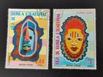 Equatoriaal Guinea 1977 - Afrikaanse maskers, Postzegels en Munten, Postzegels | Afrika, Ophalen of Verzenden, Overige landen