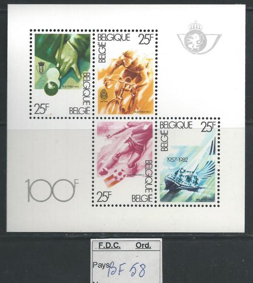 Bloc feuillet neuf* * Belgique BL 58, Postzegels en Munten, Postzegels | Europa | België, Postfris, Postfris, Ophalen of Verzenden
