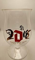 Duvel Glass Far, Nouvel An chinois 2018, année du chien, Collections, Marques de bière, Enlèvement ou Envoi, Duvel